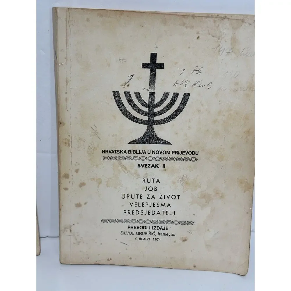 N/A hrvatska biblija